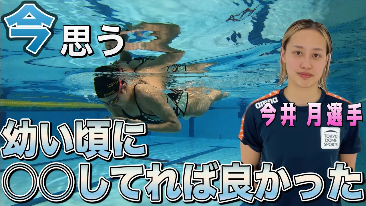 今井月 