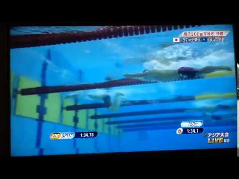 2014アジア大会男子200m平泳ぎ