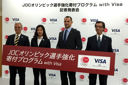 渡部香生子、「JOCオリンピック選手強化寄付プログラム with Visa」に協力
