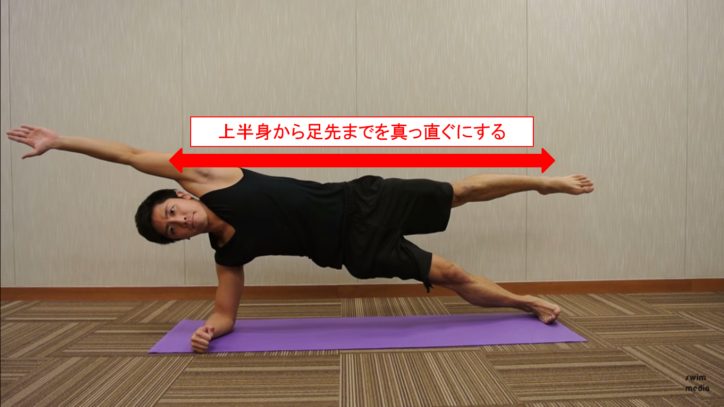 side-plank-move-1