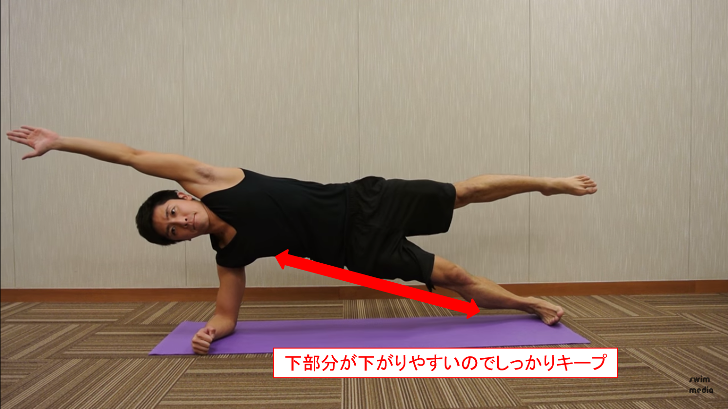 side-plank-move-2