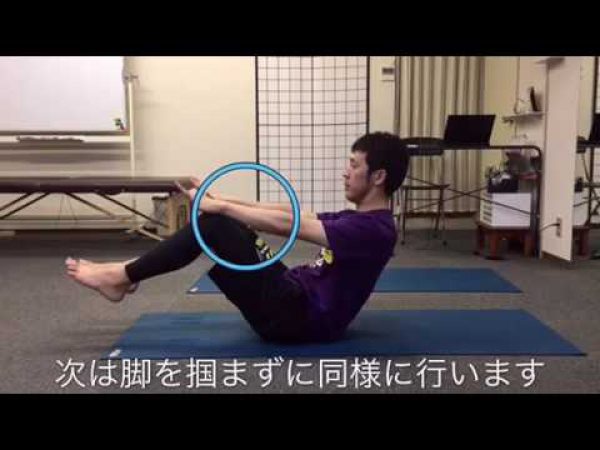 背骨の動きチェックと腹筋コントロール
