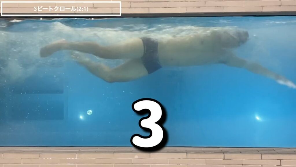 クロールの4ビートキックのコツと練習方法を紹介！6ビートや2ビートとの違いも解説。 ｜ swim media
