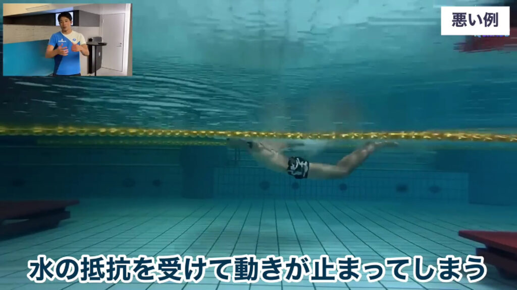 【水泳-バタフライ】楽に手を回すためにはプッシュの方向を考える