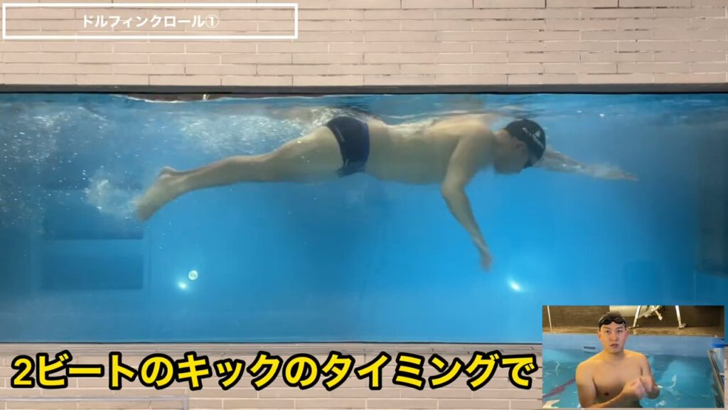 クロールの4ビートキックのコツと練習方法を紹介！6ビートや2ビートとの違いも解説。 ｜ swim media