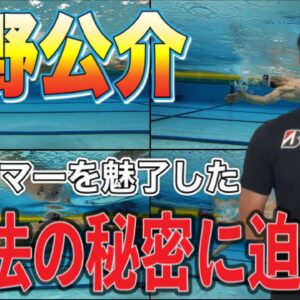 【競泳】JAPANOPEN2016 第二日目ダイジェスト