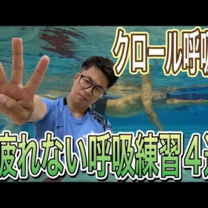 【競泳・第六日目】日本新記録ラッシュ！！