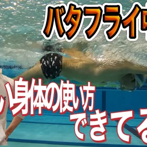 【水泳】日本代表の今井選手が語る！平泳ぎの秘訣と３つのドリル。